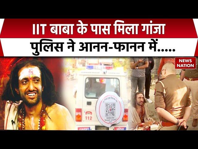 IIT BABA के पास मिला गांजा, Jaipur Police ने Hotel के कमरे में मारा छापा | IIT Baba Abhay Singh