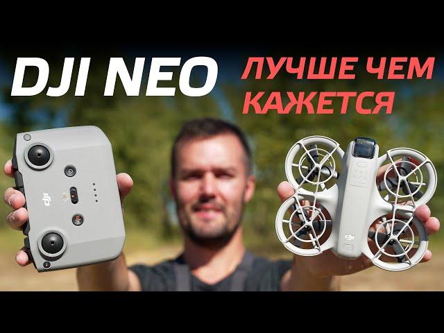 DJI NEO ОБЗОР И ТЕСТЫ ДРОНА С ГОЛОСОВЫМ УПРАВЛЕНИЕМ DJI NEO FLY MORE COMBO  НОВИНКА DJI 2024 