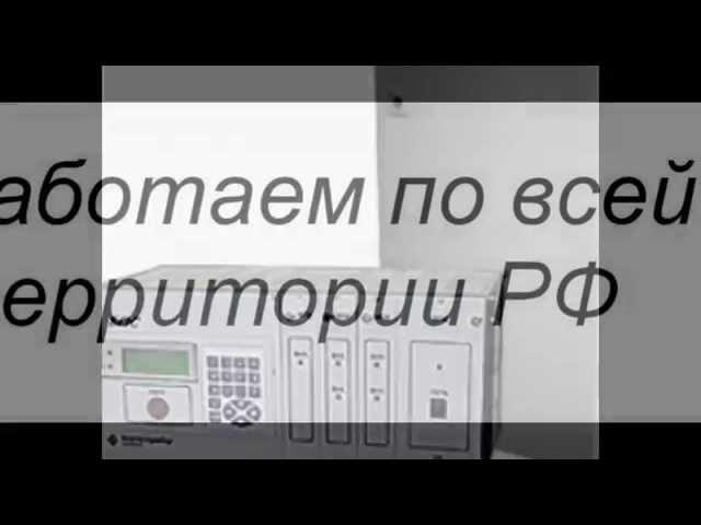 АНКАТ-7670 - АВТОМАТИЧЕСКИЙ ГАЗОАНАЛИЗАТОР ИЗМЕРЕНИЯ УРОВНЯ ОДОРИЗАЦИИ