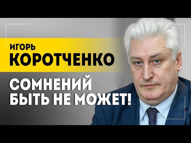 "Путин объяснил доступно!": смена главы Минобороны России // Что может Белоусов? // Что с Харьковом?