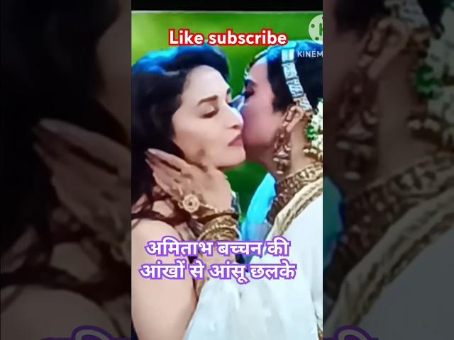 Rekha aur Madhuri Dixit dance#youtubeshorts