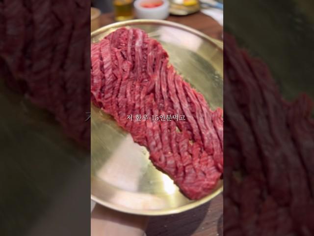 강남에서 한우투뿔 마장동금액으로 먹기 좋은데?? #양재맛집 #강남맛집 #양반등심