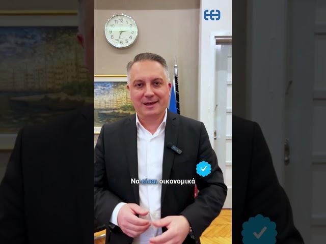 ΕΕΘ  ΑΝΤΑΠΟΔΟΤΙΚΕΣ ΠΑΡΟΧΕΣ ΜΕΛΩΝ