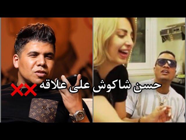 عمر كمال هل توجد علاقة بين حسن شاكوش ومي حلمي شاهد الرد؟؟؟ مع نزارالفارس