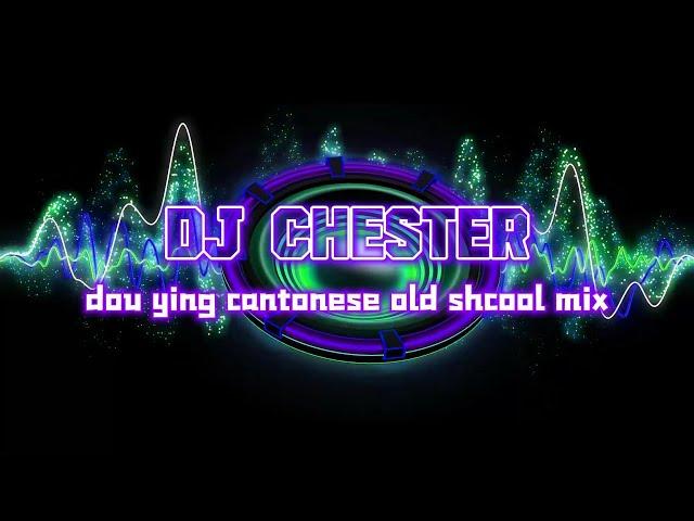 若言 x 若月亮还没来 x 最好的安排曾经你说 x 星晴 x 夜曲-dou ying cantonese old shcool mix by Dj Chester