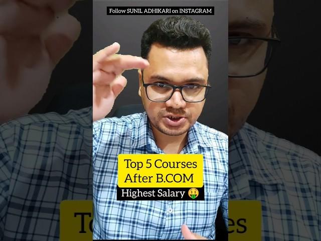 Top 5 Courses After B.Com | By Sunil Adhikari #shorts #shortsvideo