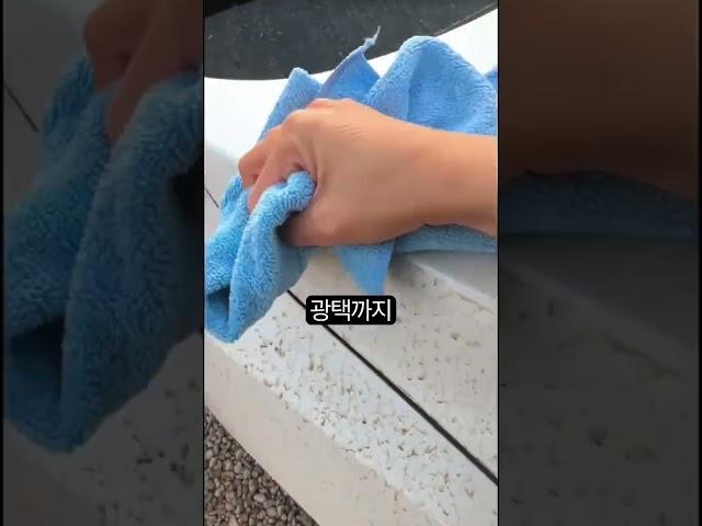 #세차용품 #차량관리 #자동차세정제 #광택코팅 #남자취미 #트렁크필수템 #중년남성추천 #운전자필수템 #자동차용품추천 #간편세차 #셀프세차 #차관리 #자동차청소 #드라이브준비