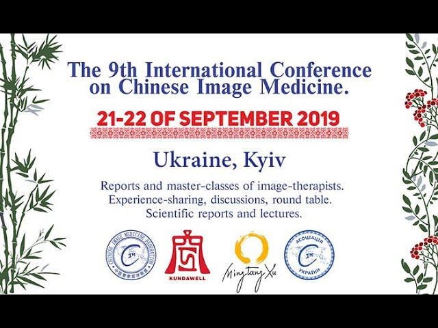 33. Rita Farkas. 9th International Conference on Chinese Image Medicine