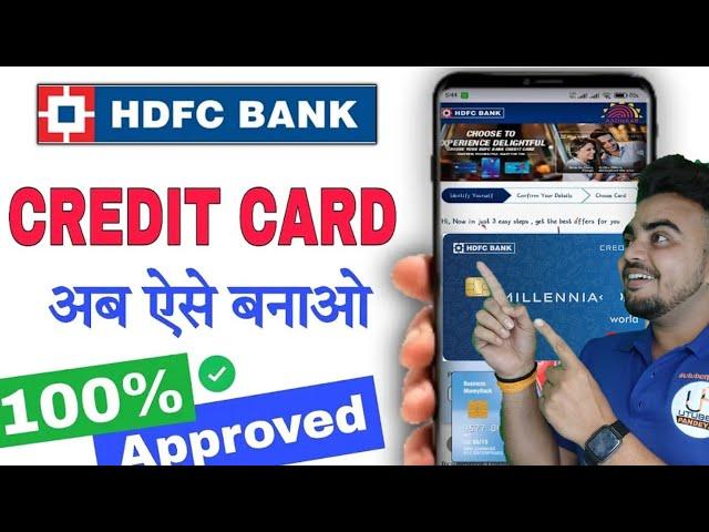 HDFC Credit Card Apply 2024 | HDFC Credit Card | HDFC Bank Credit Card Apply Online | BBD Sale