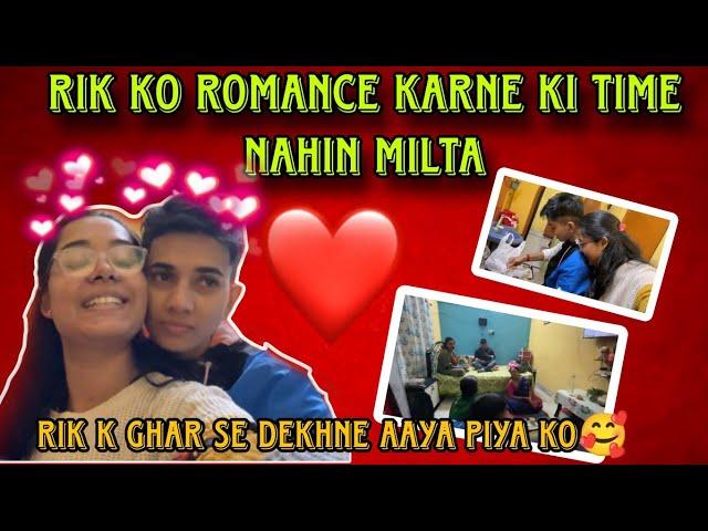 Romance ka time Nahi Mil pa Raha hai ️||#Rikpiya #lgbtqcouple #tomboy #couplvlog #romanticcopule