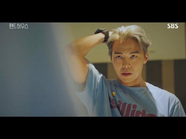 Penthouse - Logan Lee takes off gu ho dong disguise