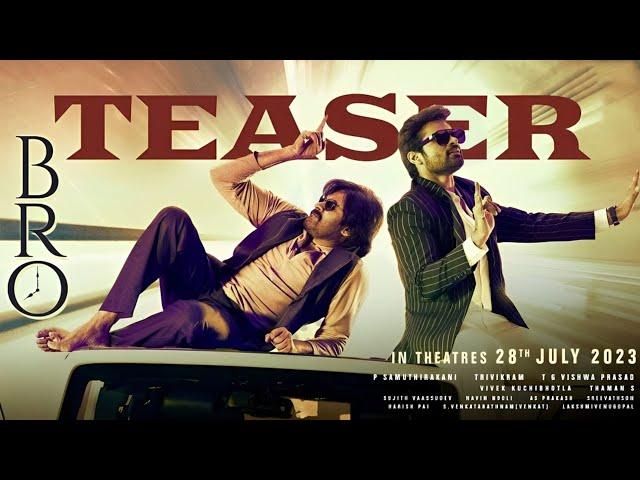 BRO Teaser | Pawan Kalyan | Sai Tej | Trivikram | Samuthirakani | ThamanS | #pawankalyan new movie