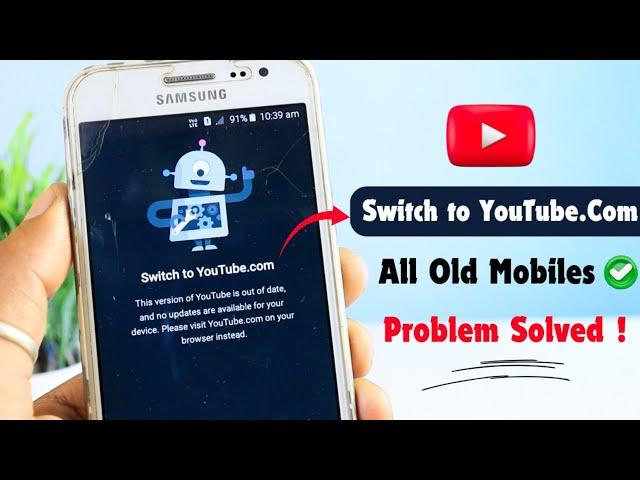 Solved Switch To YouTube.com Problem 2024 | Solve Youtube.Com This Version of Youtube is Out of Date