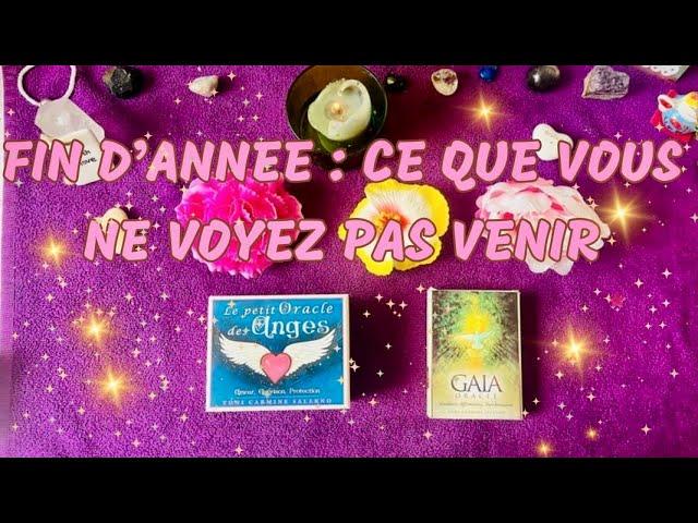 ⭐️FIN D’ANNÉE : CE QUE VOUS NE VOYEZ PAS VENIR⭐️