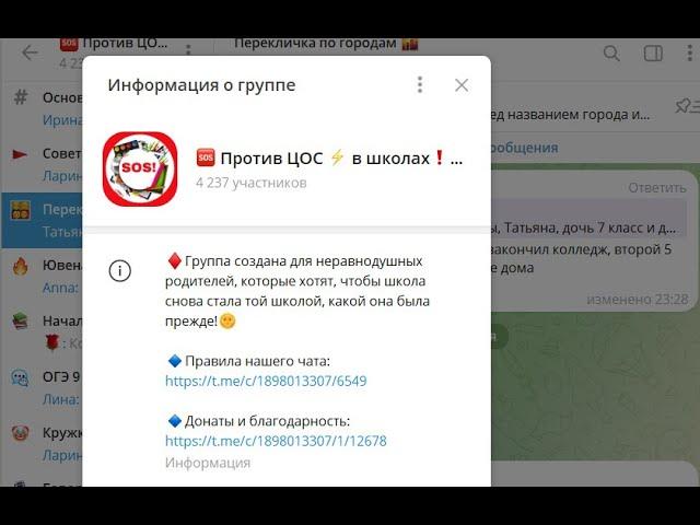 Участие в экспериментах или свой путь... Практические рассказы родителей. Прямой эфир.