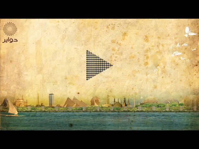 @Dawayr #Dawayr هاني عادل - يا فاتنة