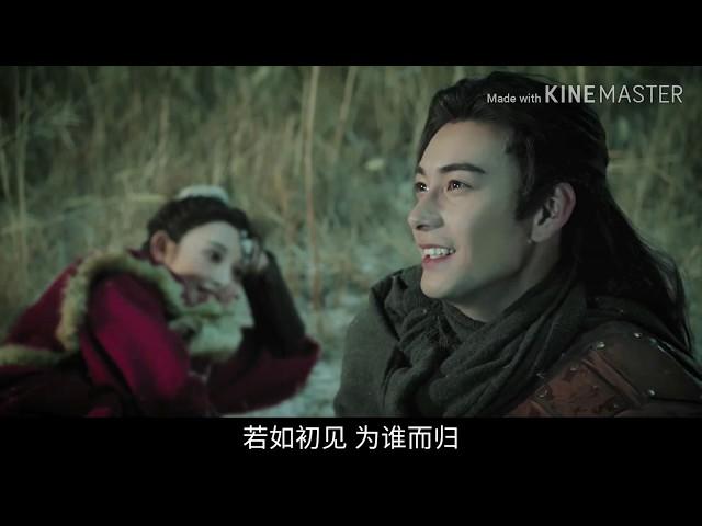 [Eng] 初见 (First Encounter) - 徐昭源 and 叶里 | Goodbye My Princess OST 东宫 主题曲 MV