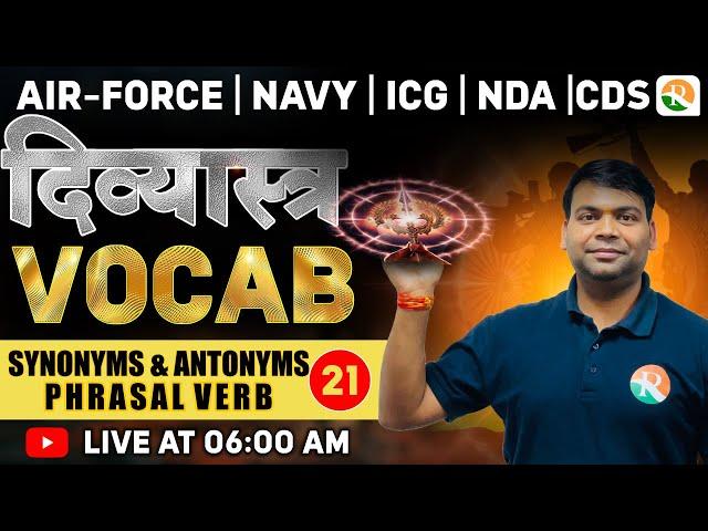 दिव्यास्त्र  Series | Vocabulary | Vocabulary for NDA,  Airforce, Navy, ICG | Airforce Vocab 2025