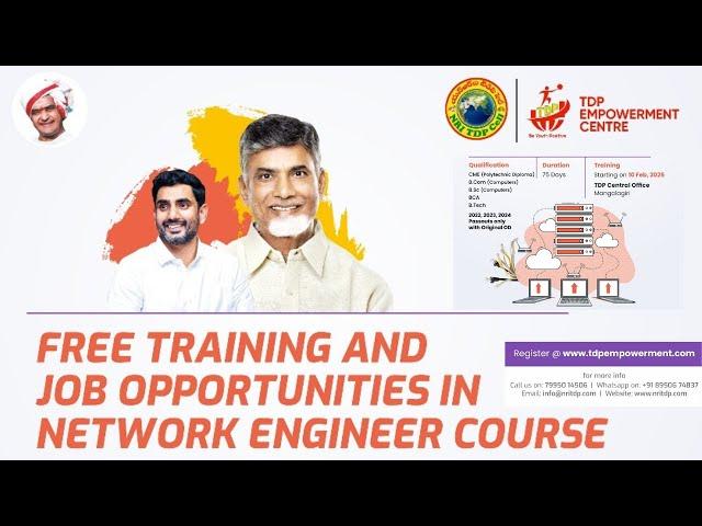 Free Training||Free Job Training| Registration2024|TDP Empowerment Centre ||Free courses