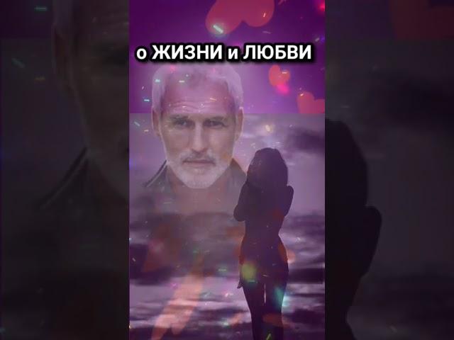 Любовь на расстоянии ведёт себя жестоко