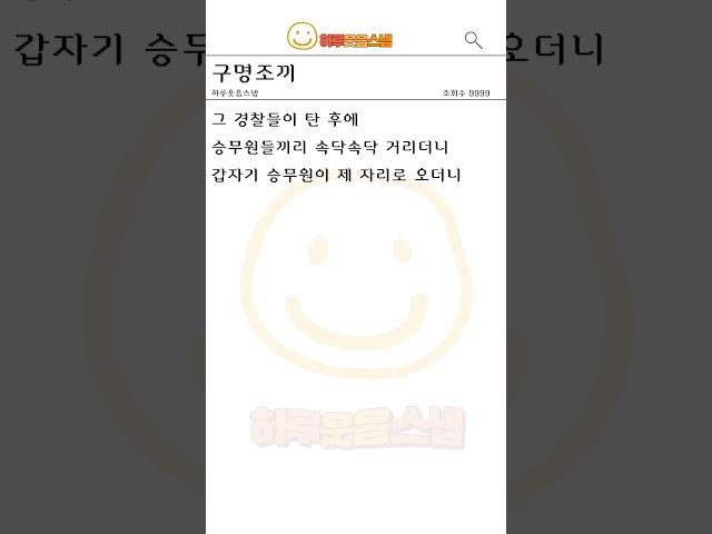 진짜... 실환가?