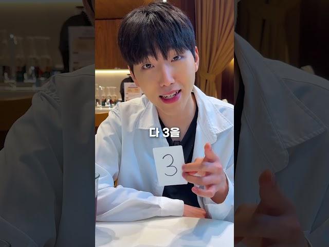 이거보다 쉬운 마술은 없습니다