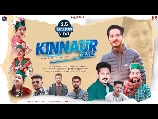 Kinnaur Zila-Re Latest Kinnauri Video 2021 || Golu Kinnaura || Surya Negi || D.L Negi Films