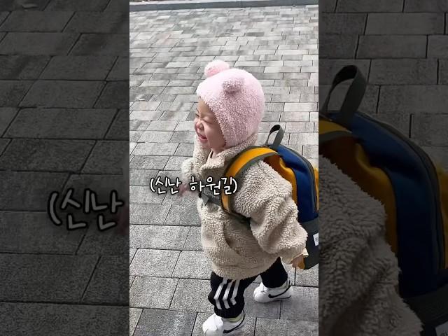 어린이집 꽤 재밌는데? #첫등원 #한살아기