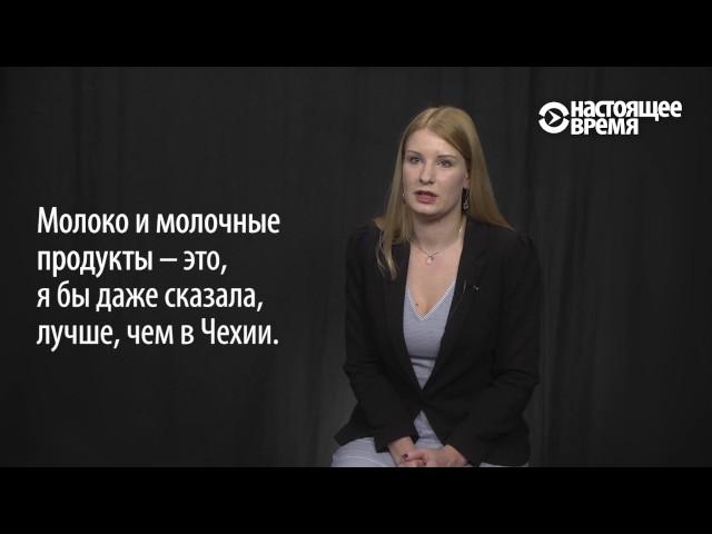 Что удивляет чешку в Беларуси, и белоруса — в Чехии