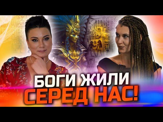 Беззаперечні докази в Храмах Єгипту! Де жили Боги? Хто створив людство! Куди пішли Боги?