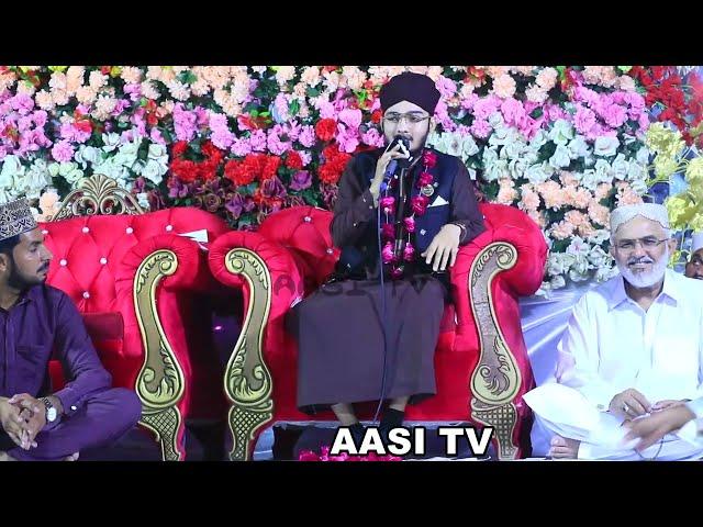 Muhammad Ahsan Raza Qadri Latest kalam2024#azam #Sohna ##azam #Sohna #qasida  aasi #azam #Sohna