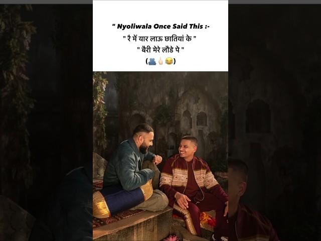 Jeelo Jeelo - Dhanda Nyoliwala
