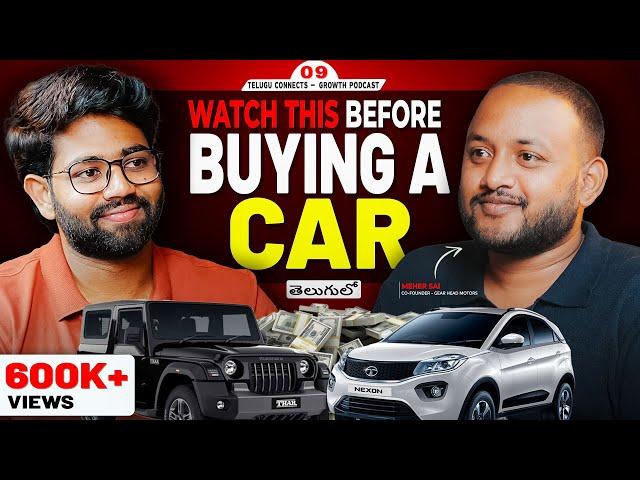 How to Buy Right Car ? Used Car Scams | Ft@mehergearhead0  | Telugu Podcast