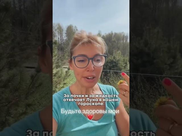 Объясняю, как выглядит связь здоровья и реализации в натальной карте #джйотиш #здоровье #реализация
