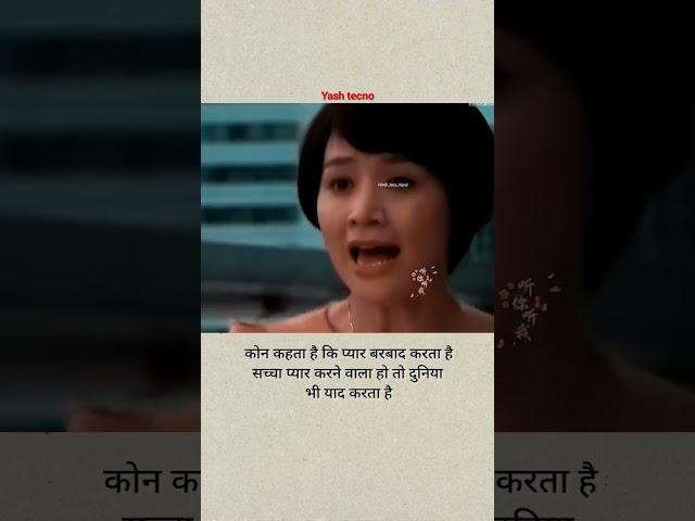 yash tecno  amazing video