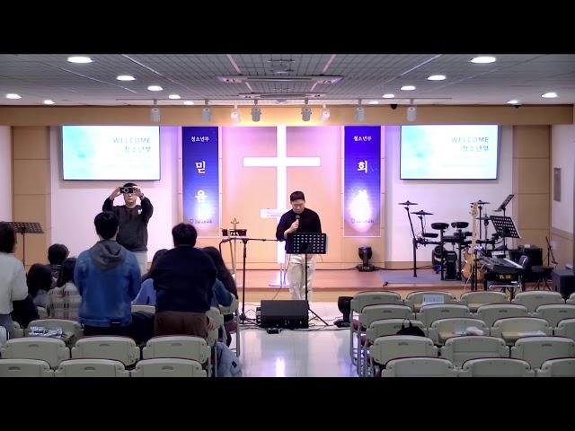 [강남성은교회] 청소년부예배 | 25.3.9