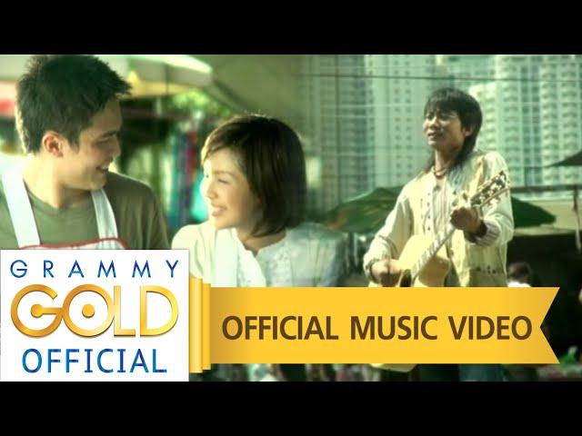 ชีวิตไม่พร้อม แต่หัวใจพร้อม - เสถียร ทำมือ【OFFICIAL MV】