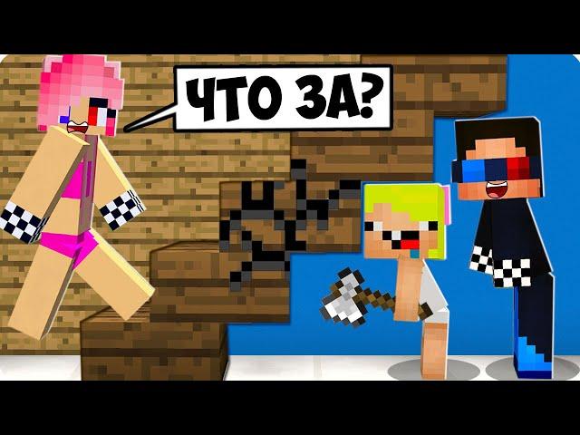 5 СПОСОБОВ ПРОБРАТЬСЯ В ДОМ ДЕВУШКИ В МАЙНКРАФТ! ШЕДИ ЛЕСКА И НУБИК MINECRAFT