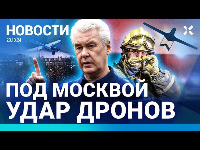 ️НОВОСТИ | БОЛЬШЕ 100 ДРОНОВ ПО РОССИИ | УДАР ПО ЗАВОДУ ВЗРЫВЧАТКИ | АВАРИЯ ПОД МОСКВОЙ: 5 ПОГИБШИХ