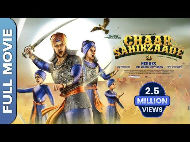 Chaar Sahibzaade | Full Punjabi Animated Movie | Harry Baweja