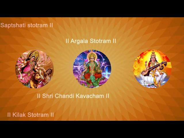 Devi Kavacham - Argala Stotram - Kilak Stotram - Devi Saptashati - Sanskrit with English Subtitles