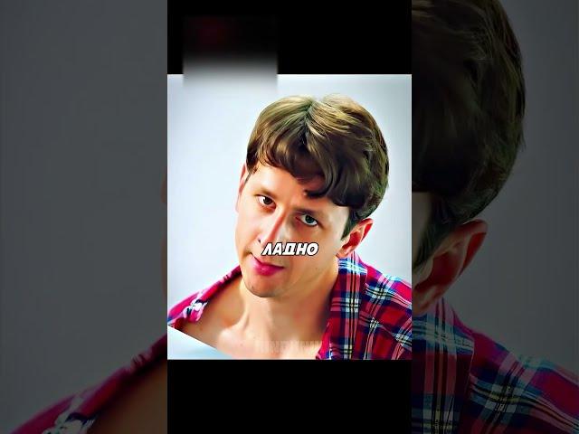Парень пришел на лекцию в наручниках Сериал: Сториз. #врек #хочуврек #хочувтренды