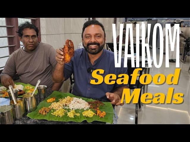 വൈക്കത്ത് ഇലയിൽ മീൻ ഊണ് | Ila Restaurant in Vaikom serving seafood lunch - Banana leaf seafood meal