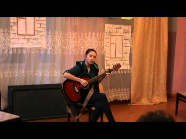 Юнусова Регина - "Поскорей возвращайся назад"