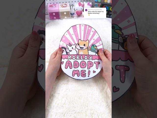 Roblox adopt me blind bag #asmr #sticker #paperdiy #blindbag #roblox #adoptme