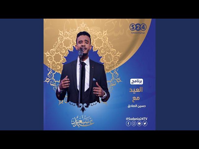 عصير القصب