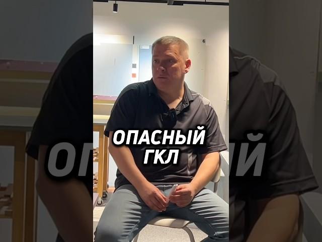 ОПАСНЫЙ ГКЛ | переходите в наш телеграмм канал «Школа Маляров»