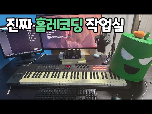 가성비 홈레코딩 장비 소개(feat. 중고나라)