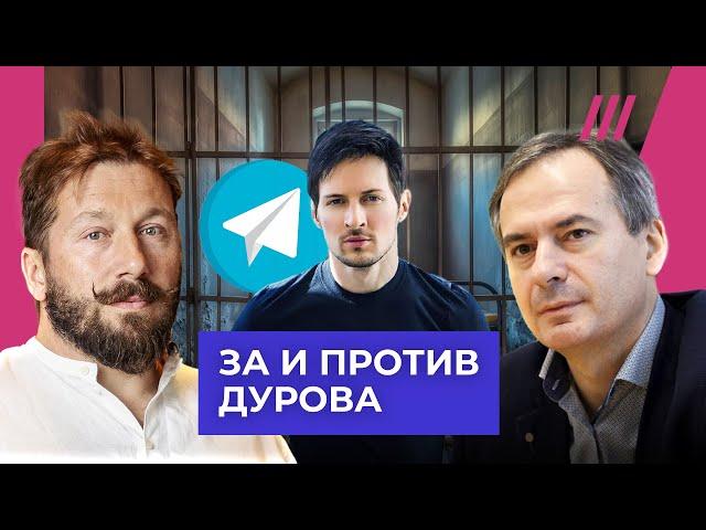 Чичваркин и Грозев: за и против Дурова. И как ФСБ читает вашу переписку в Telegram