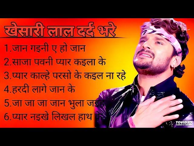 #Viral | Khesari Lal  Sad Breakup Bewafaii  Hindi Song